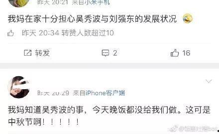 娱乐圈出轨吃瓜是谁,揭秘吃瓜群众的围观真相